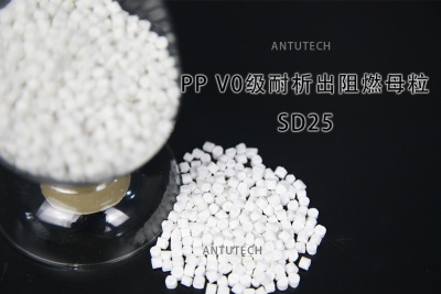 SD25 復(fù)合材料專(zhuān)用PP阻燃母粒