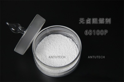 60100P 無(wú)鹵阻燃劑